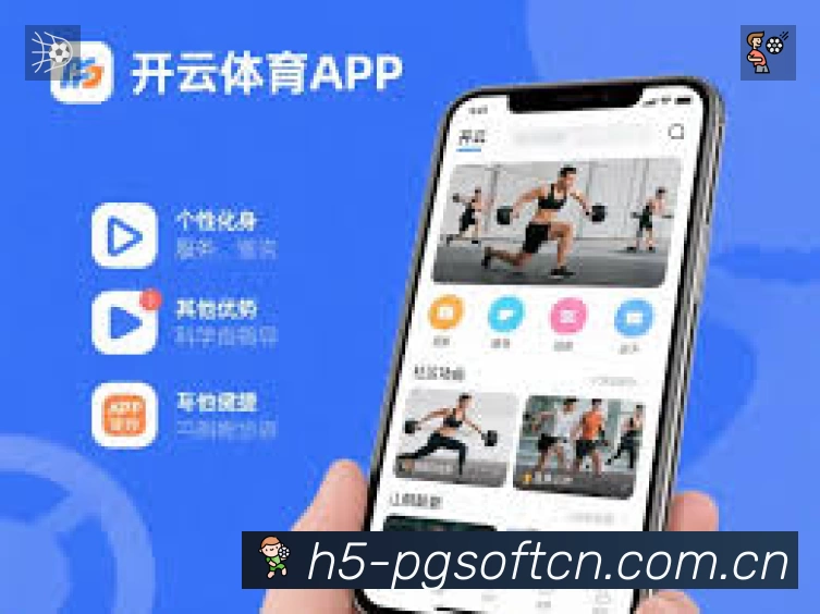 扫码下载PG游戏官方App