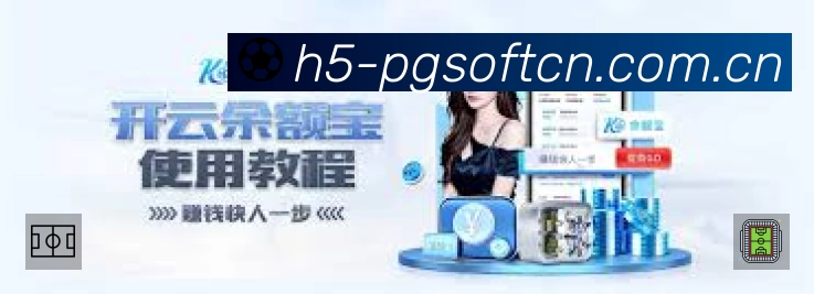 互动直播