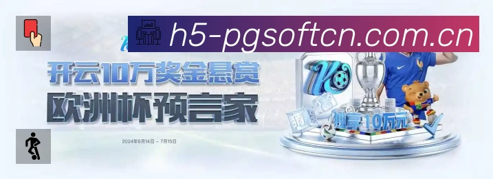 电竞资讯