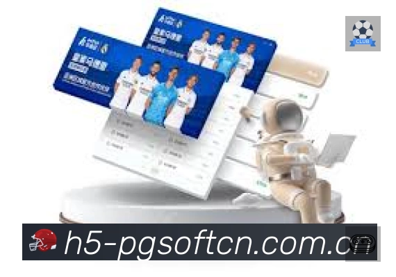 事件推送 事件推送 - 进球红牌点球即时提示