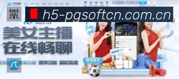 直达链接 直达链接 - 一键进入赛况与直播